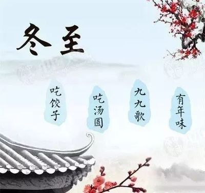 冬至時節，給自己一個學習網絡與信息安全軟件開發的溫暖理由