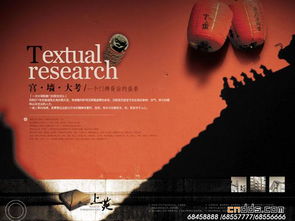 上苑·中國(guó)風(fēng)樓書廣告設(shè)計(jì) 以東方美學(xué)，鐫刻時(shí)代人居
