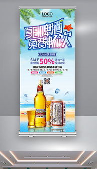 專(zhuān)業(yè)餐飲廣告設(shè)計(jì) 從素材、模板到品牌方案的全方位呈現(xiàn)